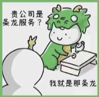 平陆县得宝烟酒回收店
