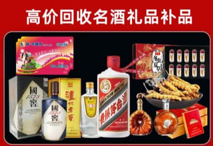 平陆县回收80年茅台公司在哪？